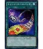 Amazon.co.jp: 遊戯王OCG トゥーン・リボルバー・ドラゴン レア DOCS